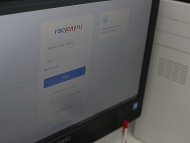 Управление по вопросам миграции напоминает о важности регистрации