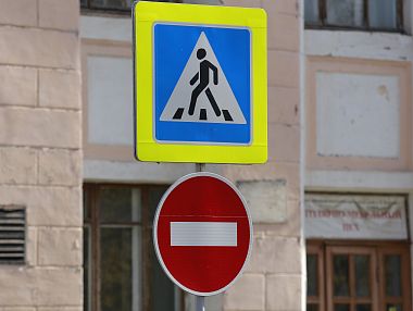 В Копейске ограничат движение транспорта в дни городских праздников