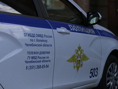 В Копейске сотрудники полиции расследуют уголовное дело в отношении нетрезвого водителя