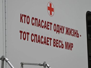 Донорская акция пройдет в Копейске