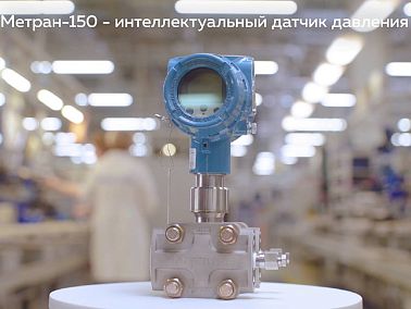 «Звезда» Метрана стала главным героем нового видео компании