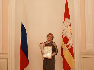 Копейчанка получила награду от правительства области