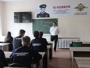 Полицейские Копейска провели урок безопасности для студентов