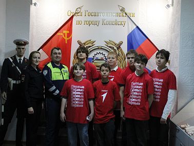 Школьники Копейска шагнули в прошлое ГАИ