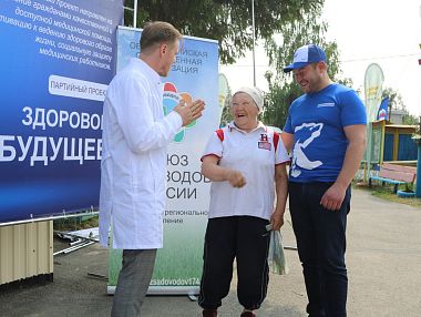 «Единая Россия» организовала медицинское обследование для садоводов