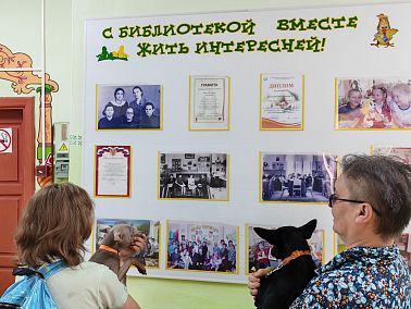 Библиотека пригласила гостей в книжный дом