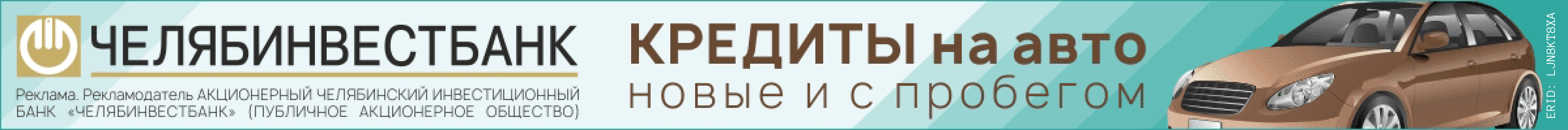 В Копейске прошли соревнования людей и роботов | газета 